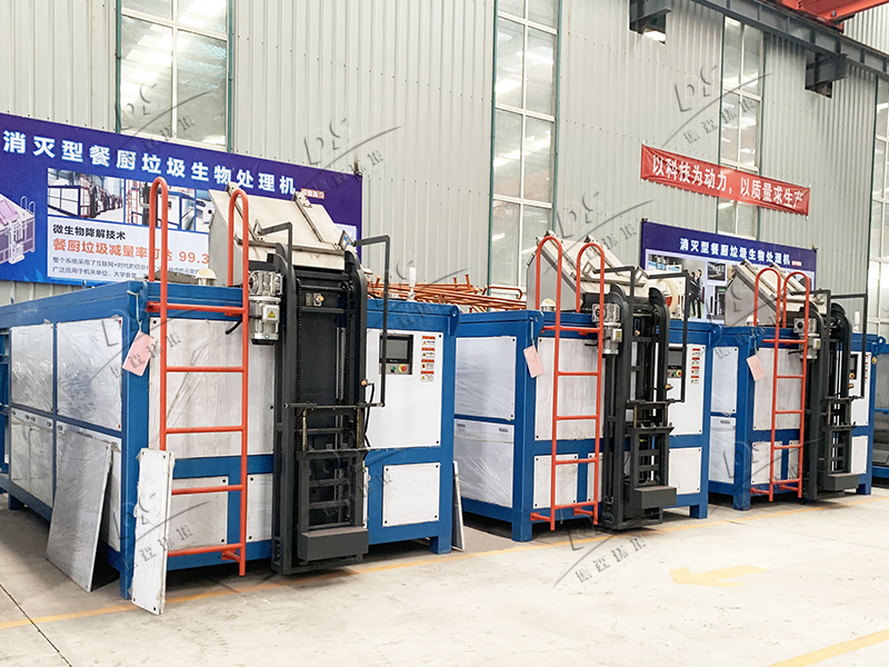 1639376066121796.jpg 廚余垃圾處理機 (4).jpg