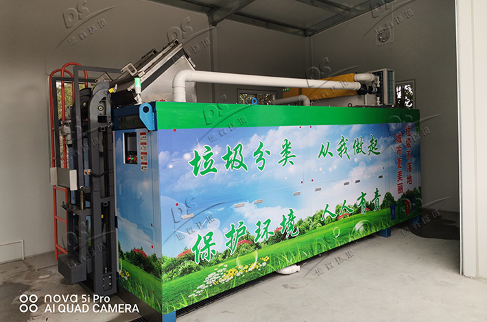 1645063017334185.jpg 易腐垃圾處理器.jpg