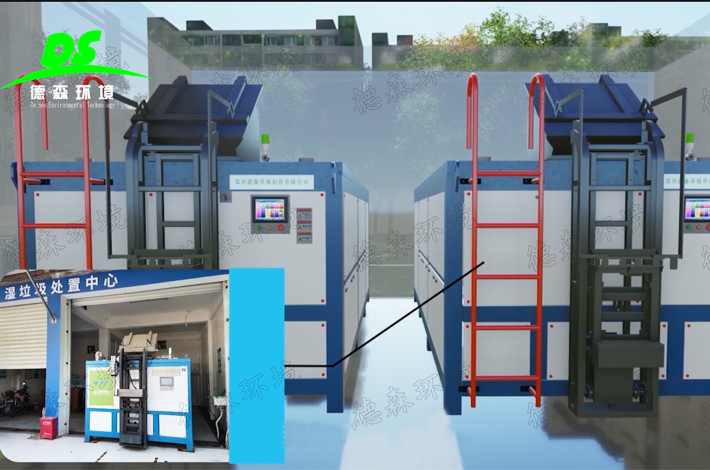 1647568844128659.jpg 廚余垃圾處理設(shè)備 (2).jpg