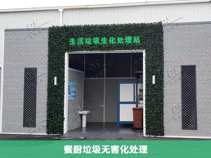 河南餐廚垃圾處理機(jī)