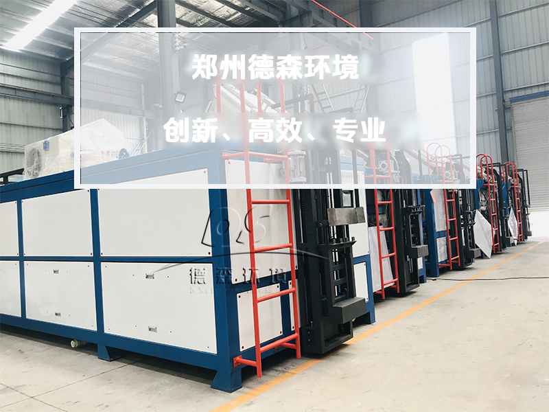 餐廚垃圾處理設(shè)備